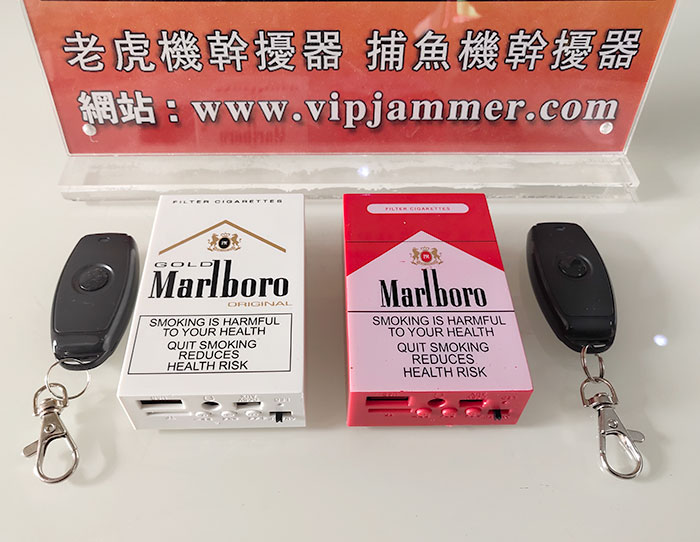 Remote control Marlboro cigarette box slot machine jammer